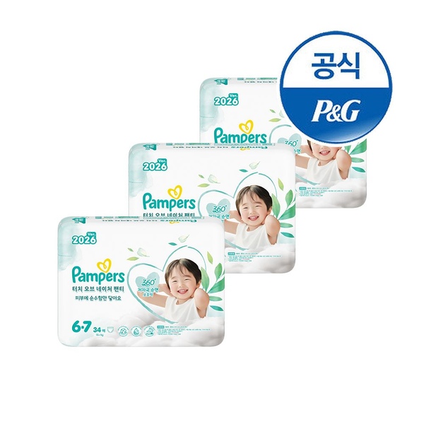 팸퍼스 2026 터치오브네이처 팬티 기저귀 6단계 34매x3팩