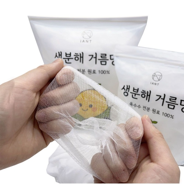 싱크대 생분해 거름망 120매 자연 옥수수전분 음식물쓰레기 음쓰망 배수구망