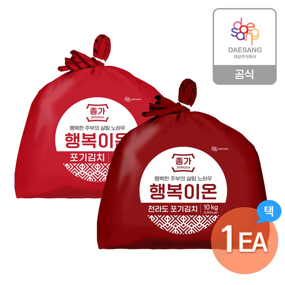 행복이온 포기김치10kg 2종(전라도/중부식) 1개 골라담기 가격 비교 종가 행복이온 포기김치10kg 2종(전라도/중부식) 1개 골라담기