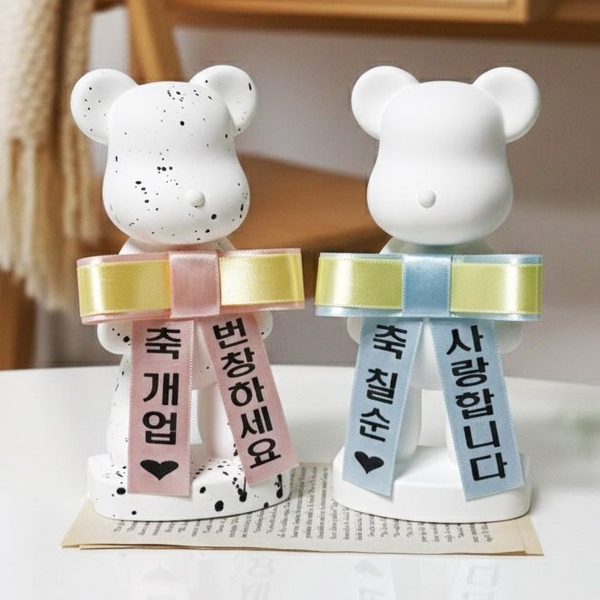 화환 빅 베어 석고방향제(택1)+영문페이퍼2장 ( 승진,집들이,개업,취업,이직, 축하 선물