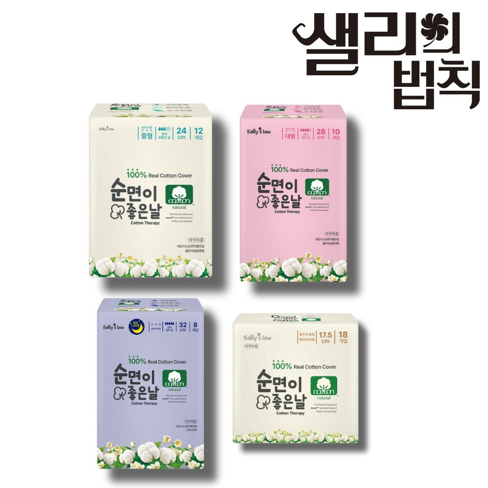 오늘의집 샐리의법칙 샐리의법칙 순면이 좋은날 생리대 5팩