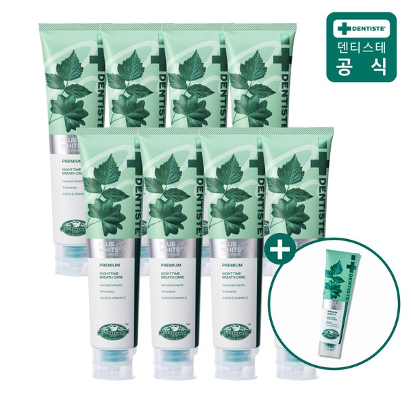 플러스화이트 프로 치약 200g 8개 + 60g 1개 증정