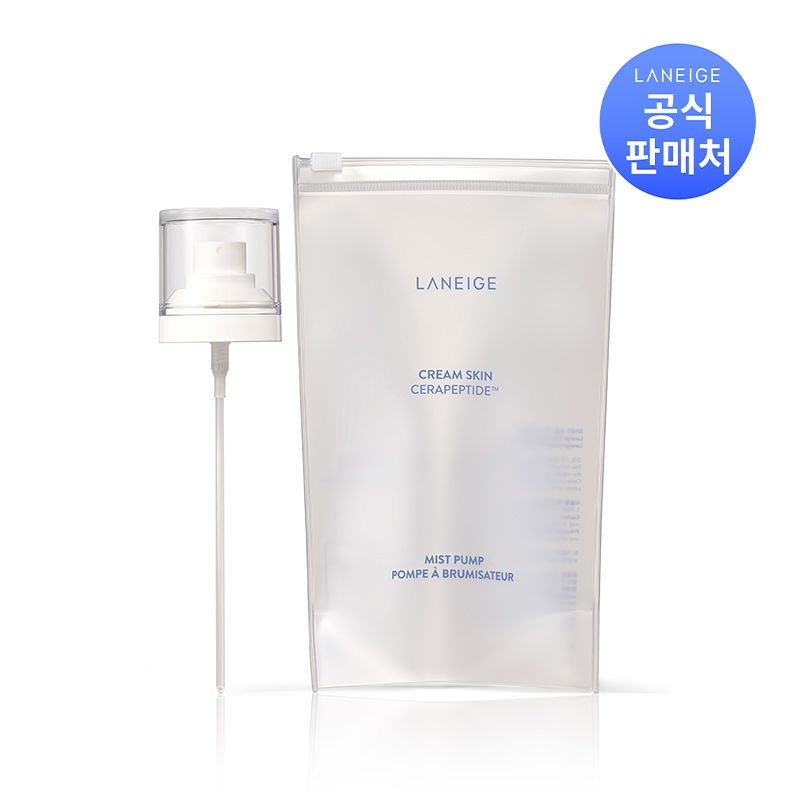크림스킨 미스트펌프 가격 비교 라네즈 크림스킨 미스트펌프