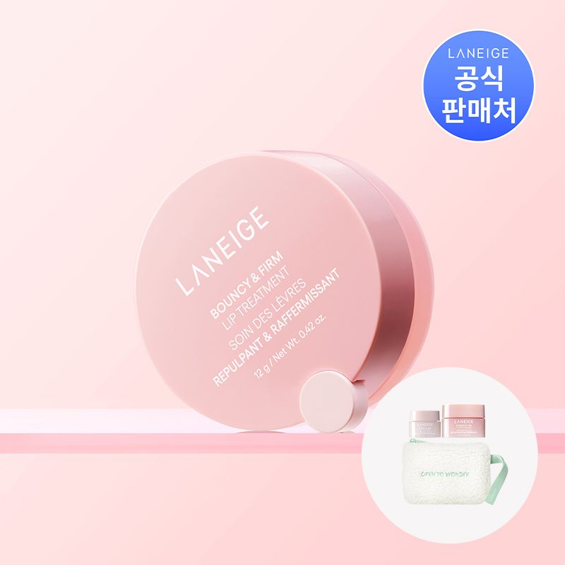 바운시&펌 립 트리트먼트 12g 가격 비교 라네즈 바운시&펌 립 트리트먼트 12g