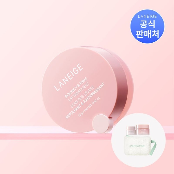 바운시&펌 립 트리트먼트 12g