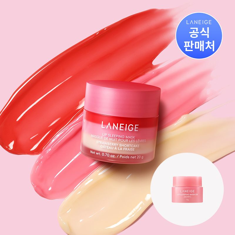 오늘의집 라네즈 립 슬리핑 마스크 EX 스트로베리 쇼트케이크 20g