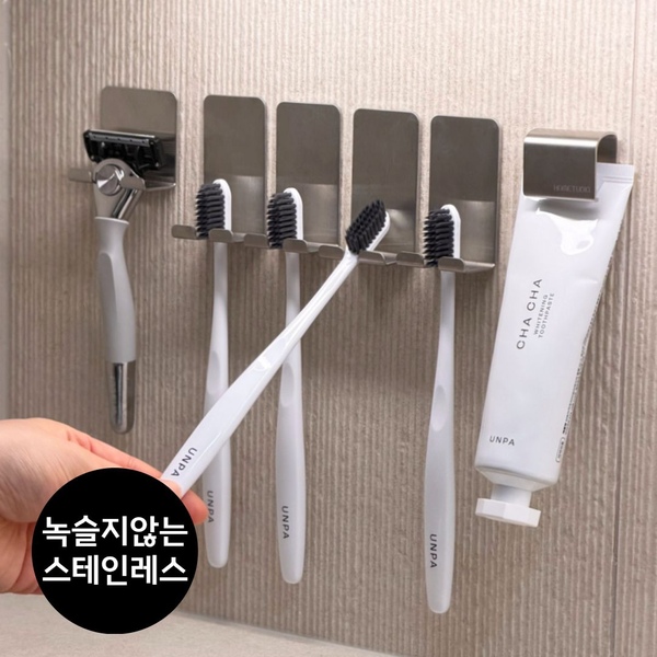 홈튜디오 3세대 녹슬지 않는 일체형 스텐칫솔걸이 (프리미엄)