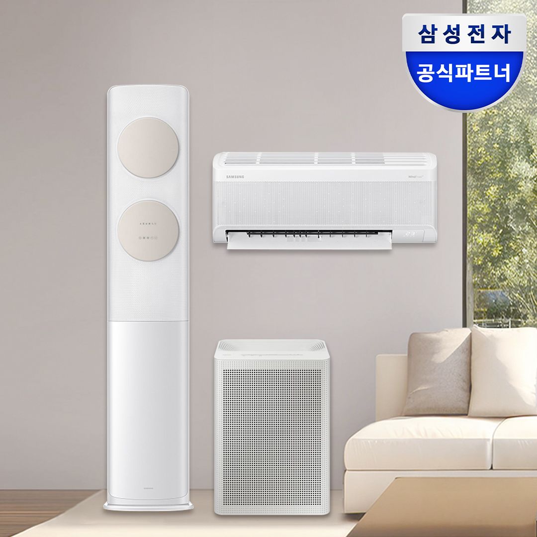 오늘의집 삼성 무풍 멀티형 에어컨 AF70F17D11BRS 전국, 기본설치비무료