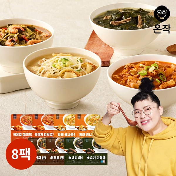 초간단 국물요리 4종 8팩(묵은지김치찌개,황태콩나물국,우거지된장국,소고기미역국)