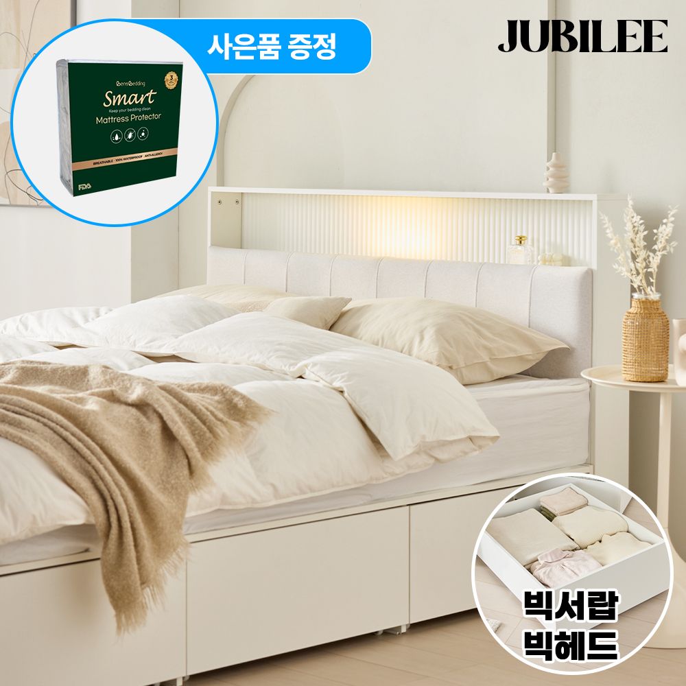 오늘의집 주빌리가구 E0등급 플레시아 패브릭 LED 3단 빅서랍 수납침대 프레임(패널재입고)