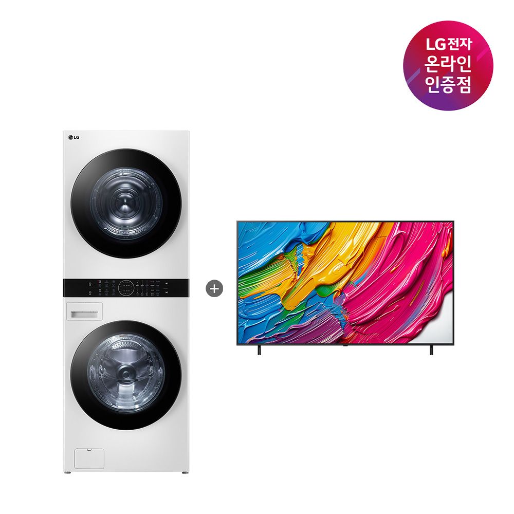 LG 트롬 워시타워 + QNED TV (W2421WAMR + 75QNED75AEA) 가격 비교 LG전자 LG 트롬 워시타워 + QNED TV (W2421WAMR + 75QNED75AEA)