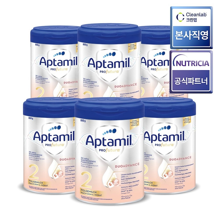 [오늘의집] 뉴트리시아 [해외] 독일 내수용 Aptamil 프로푸트라 PRE/1단계/2단계 800gX6통