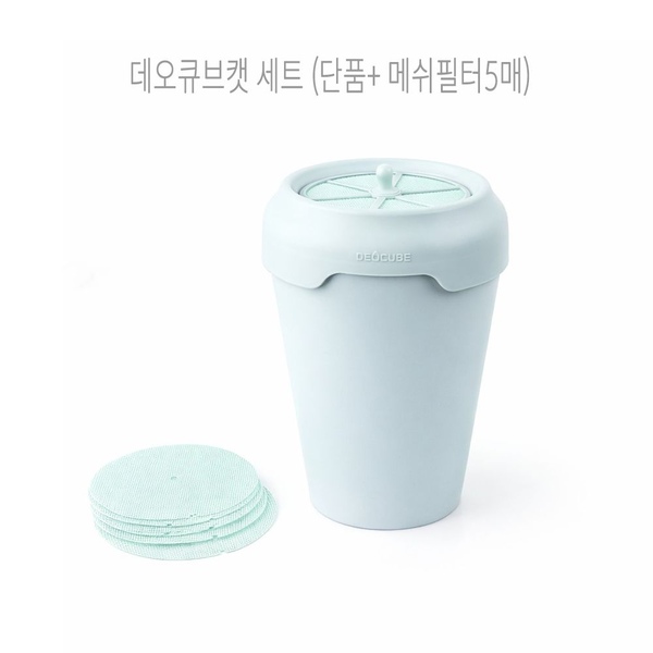 데오큐브캣 세트 / 냄새 끝, 3년 소모품 NO 고양이쓰레기통 화장실 배변 휴지통