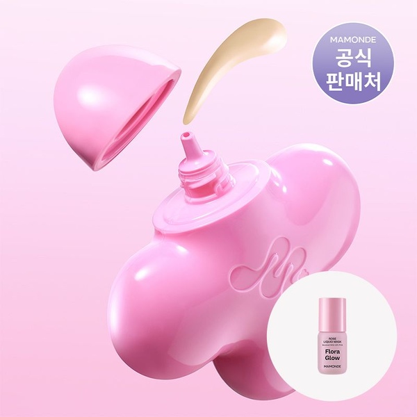 플로라글로우 로즈 틴티드 선세럼 35ml