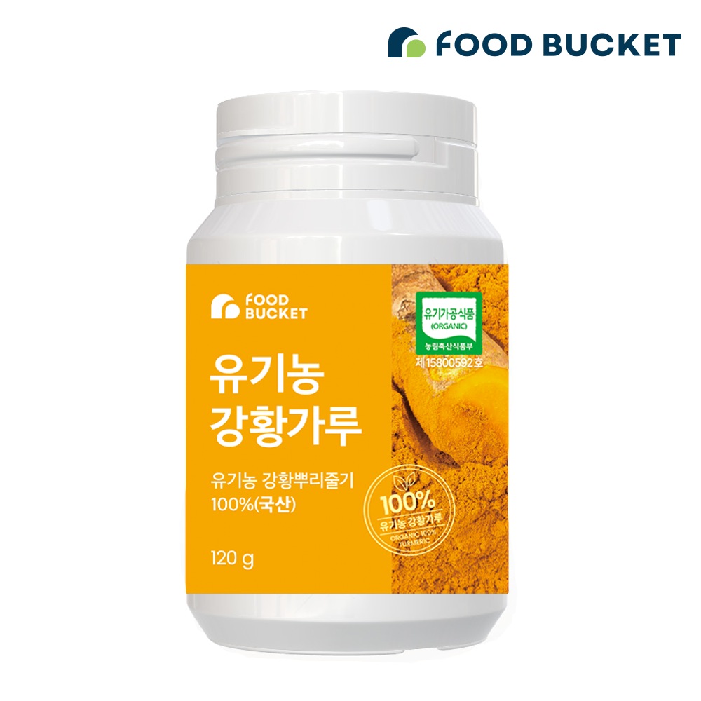 푸드버킷 국산 강황가루100% 유기농 강황가루 120g 1개