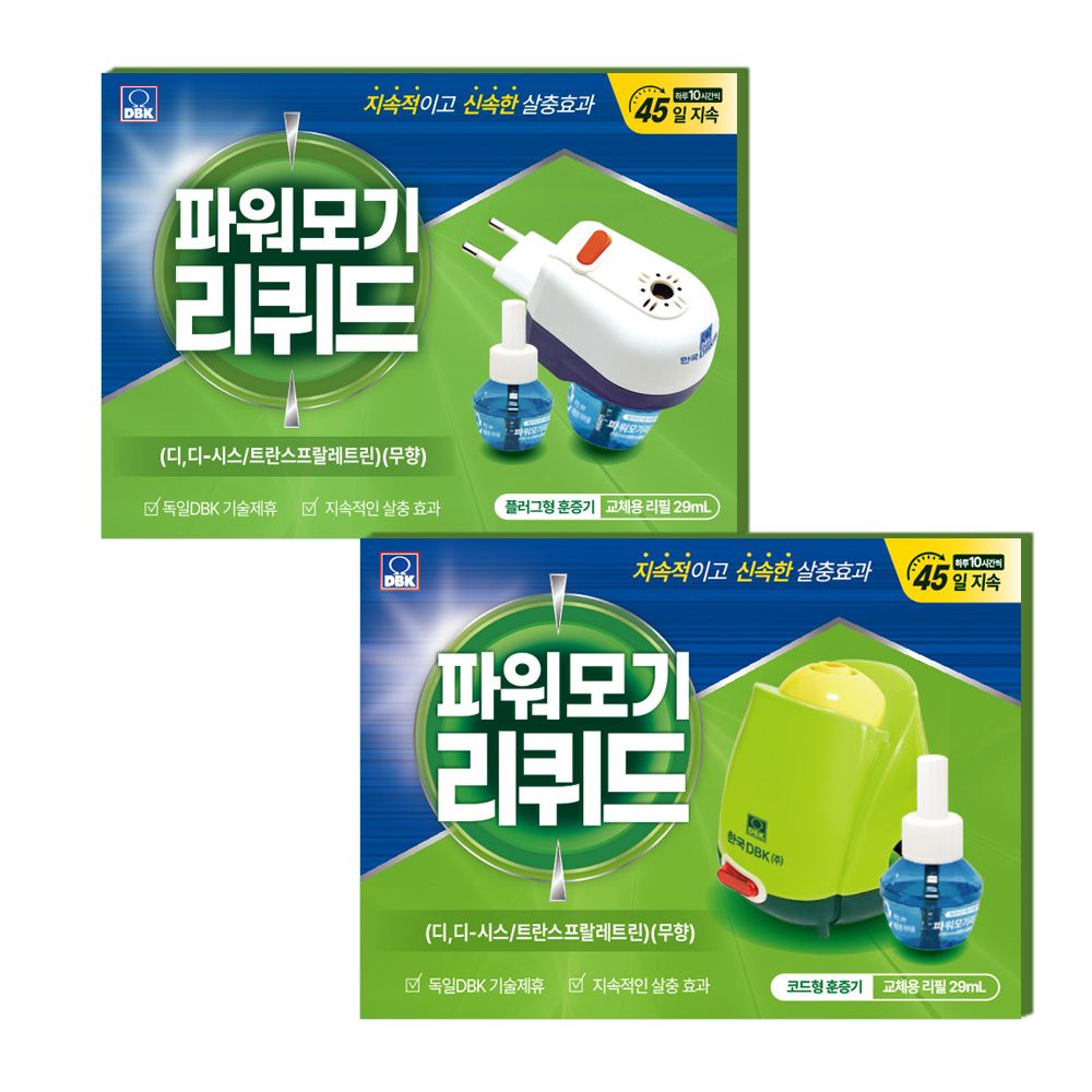 킬파프 파워모기리퀴드 플러그+코드 세트