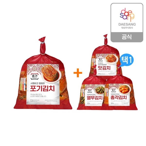 포기김치4kg + 별미김치850g 외 3종(맛김치/열무김치/총각김치) 1개 골라담기