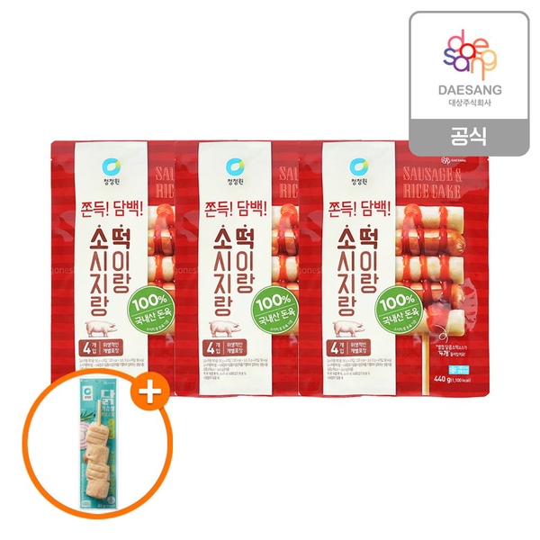 소시지랑떡이랑440g*3개 + (증정)닭가슴살한입꼬치오리지널80g