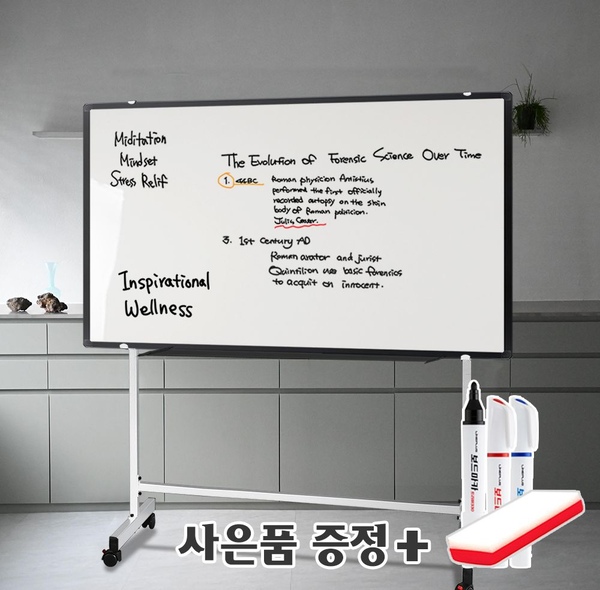 화이트이동식스탠드+일반형 화이트보드 세트