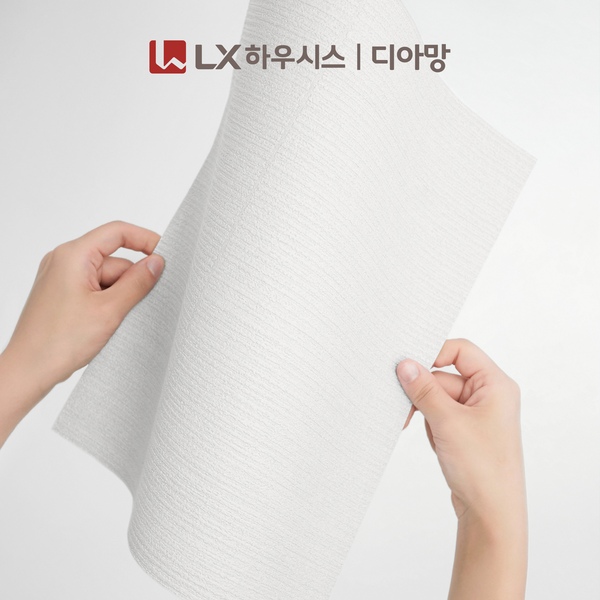 LX 디아망 실크벽지 샘플 45종 A4 size
