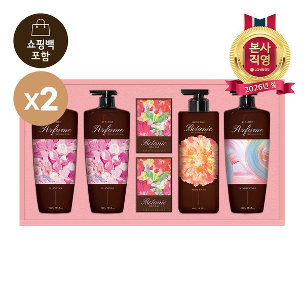 LG설선물세트샴푸&바디 프리미엄 퍼퓸컬렉션x2개