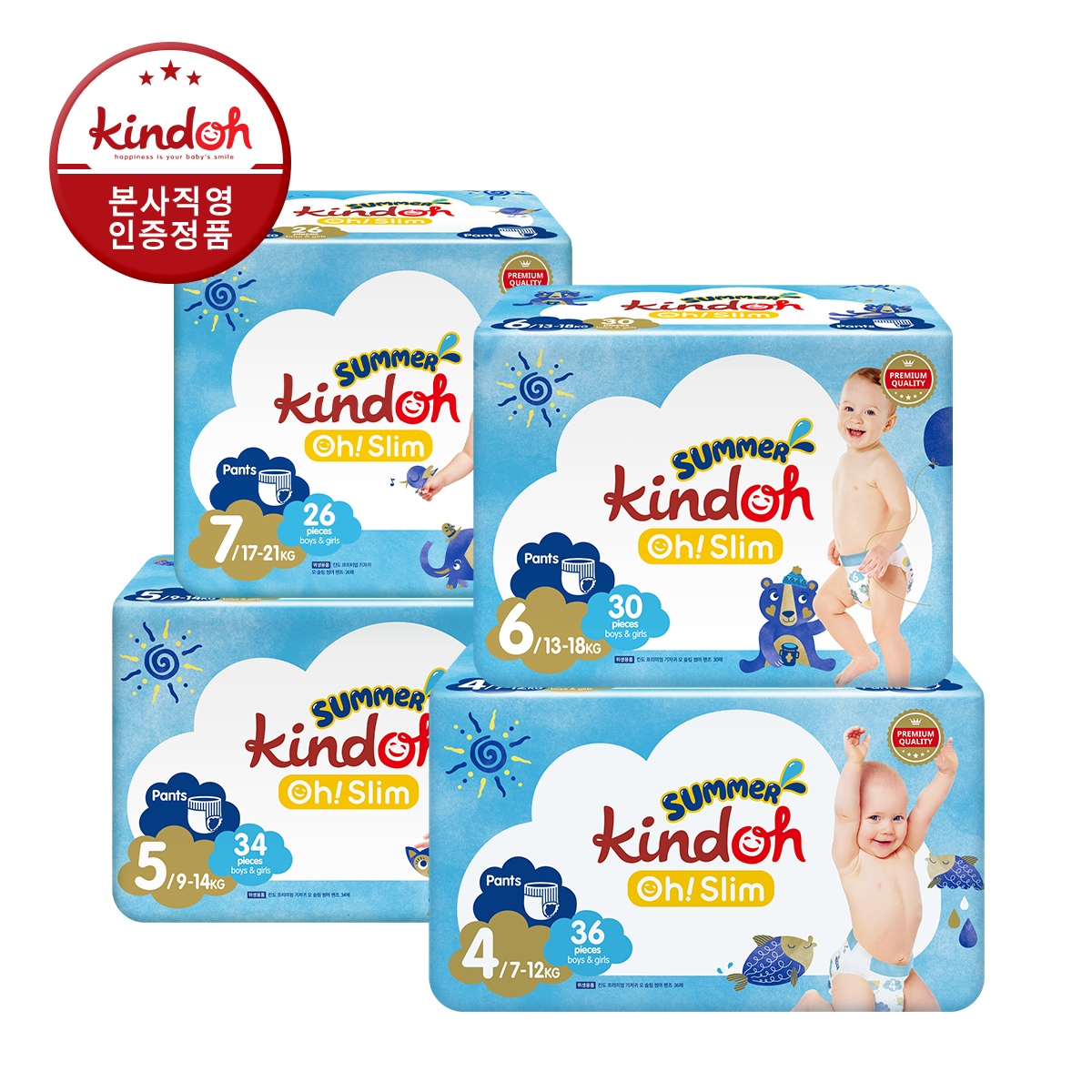 오슬림 썸머팬츠 4단계 ~ 7단계 1BOX(4팩)