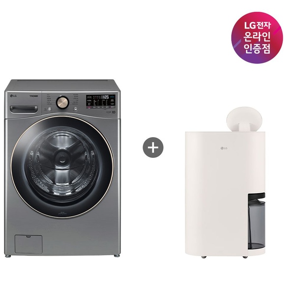 LG 트롬 세탁기 + LG 오브제컬렉션 제습기 (F24VDLPR + DQ214MEGA)