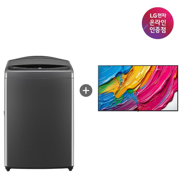 LG 통돌이 세탁기 + LG QNED AI TV (T19MX8A + 65QNED75AEA)