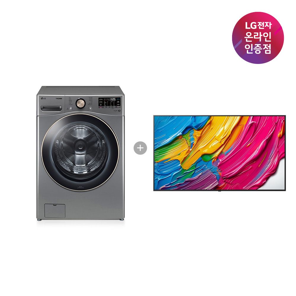 LG 트롬 세탁기 + LG QNED AI TV F24VDLPR + 65QNED75AEA 가격 추이 LG전자 LG 트롬 세탁기 + LG QNED AI TV F24VDLPR + 65QNED75AEA - 최저가 2,444,000원