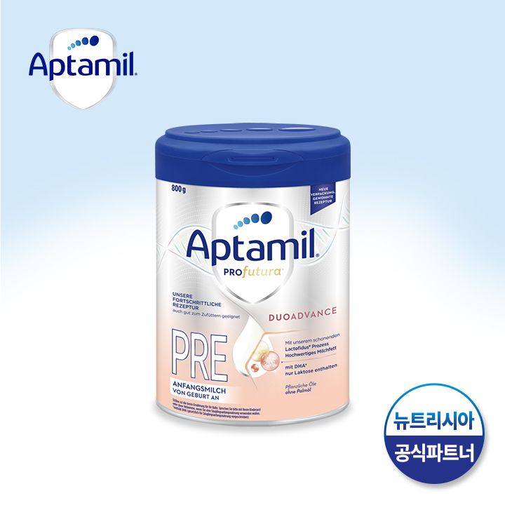 뉴트리시아 압타밀 프로푸트라 프레 800g 독일내수용 분유