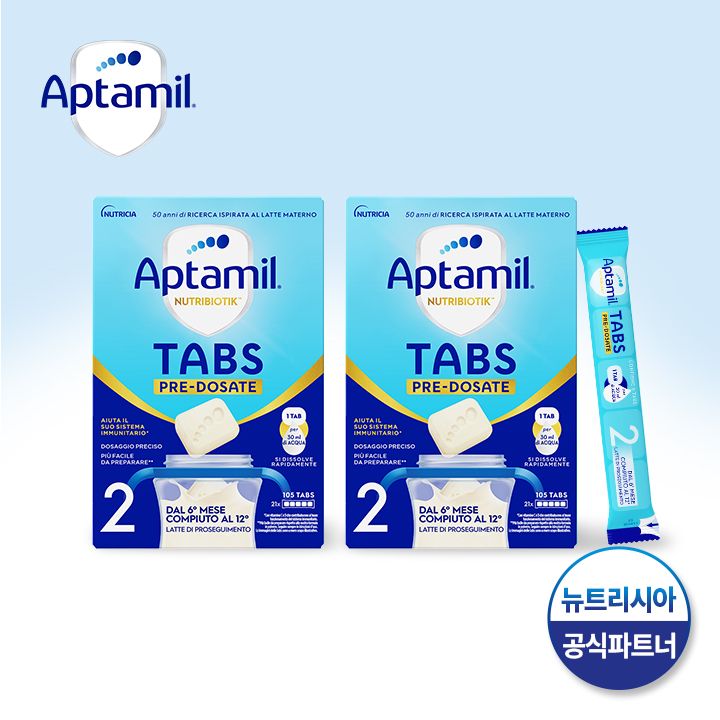 뉴트리시아 압타밀 이지탭스 2단계 EASY TABS 간편분유 (21스틱) x 2박스