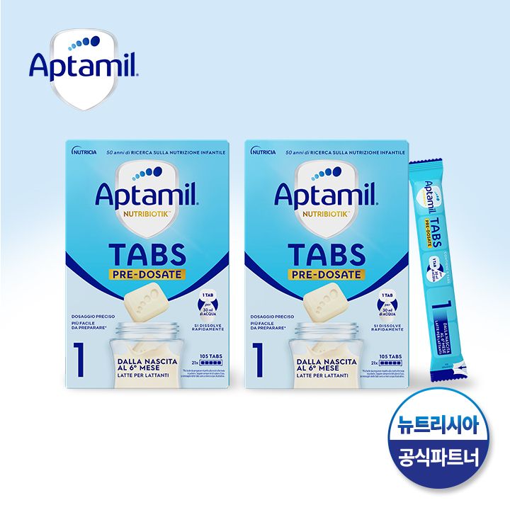 뉴트리시아 압타밀 이지탭스 1단계 TABS 간편 분유 (21스틱) x 2박스