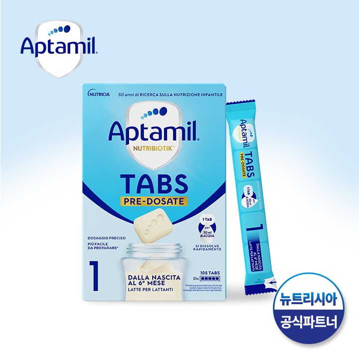 압타밀 이지탭스 1단계 TABS 간편 분유 (21스틱) 가격 비교 뉴트리시아 압타밀 이지탭스 1단계 TABS 간편 분유 (21스틱)