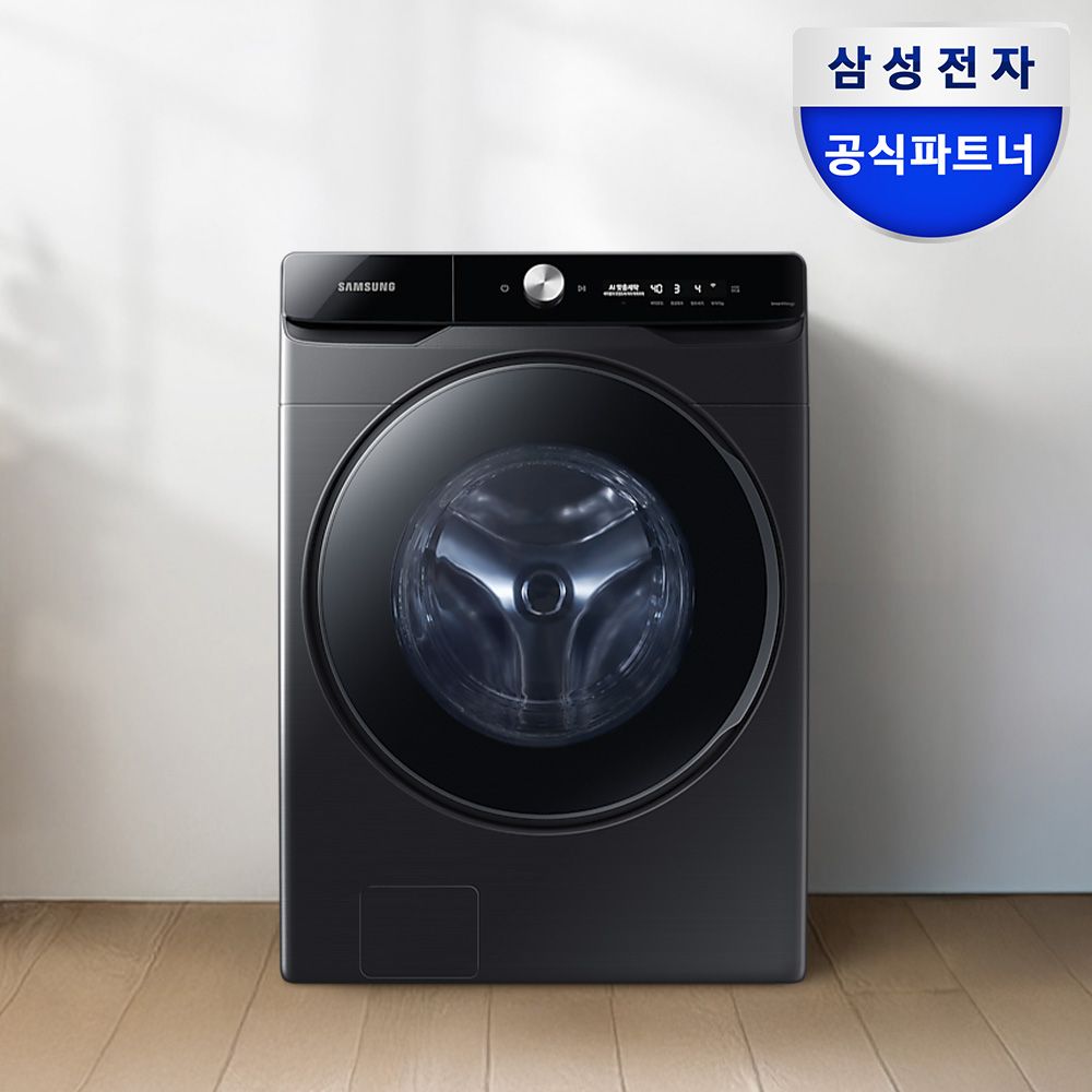오늘의집 삼성전자 AI 드럼세탁기 WF21DG6650BV 21kg 블랙캐비어 1등급