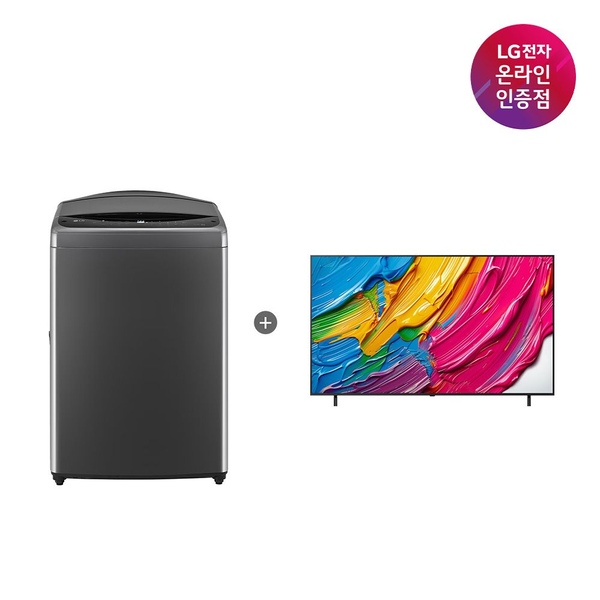 LG 통돌이 세탁기 + LG QNED TV (T19MX8A + 65QNED75AEA)