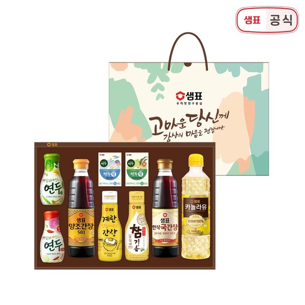 진심담은 S호 선물세트 / 명절선물