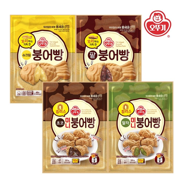 붕어빵 4종(팥/슈크림/미니붕어빵 초코/미니붕어빵 말차) 2개 골라담기