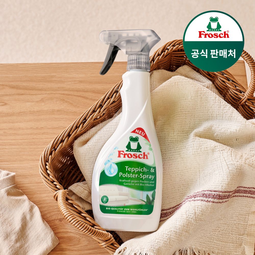 프로쉬 독일 다목적 패브릭 클리너 500ml 2개 러그/쇼파/카시트 얼룩제거