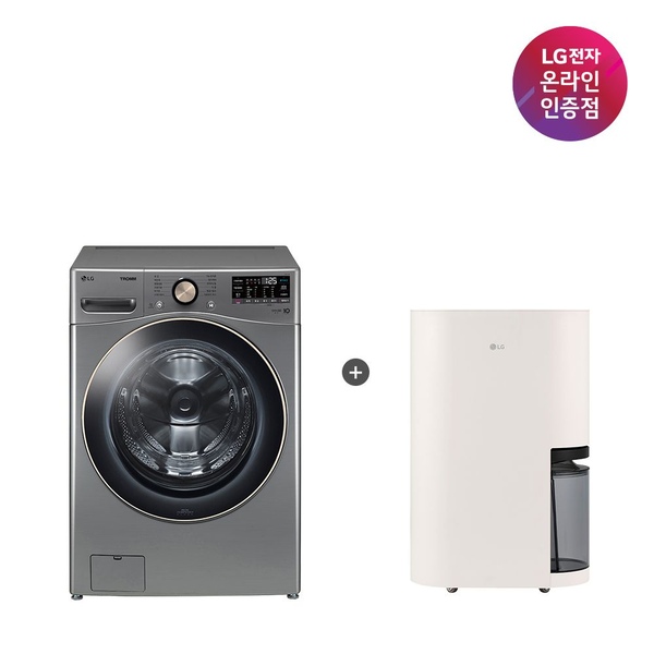 LG 트롬 세탁기 + LG 휘센 오브제컬렉션 제습기(F24VDLPR + DQ214MEGA)