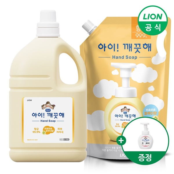 아이깨끗해 핸드워시 순향 대용량 4.5L+리필 1.8L (+250ml 공용기 증정)