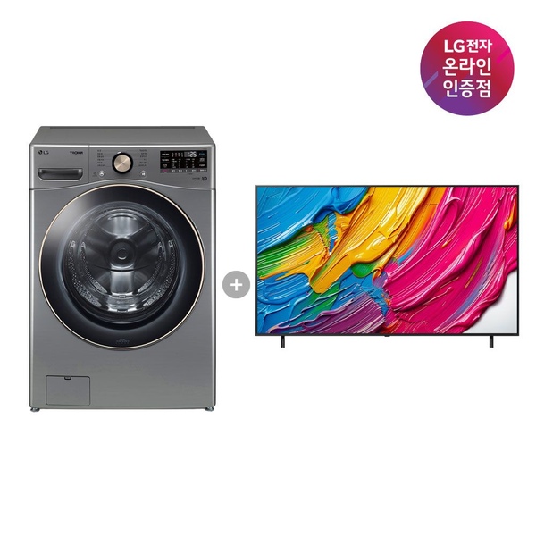 LG 트롬 세탁기+QNED TV (F24VDLPR+ 65QNED75AEA)