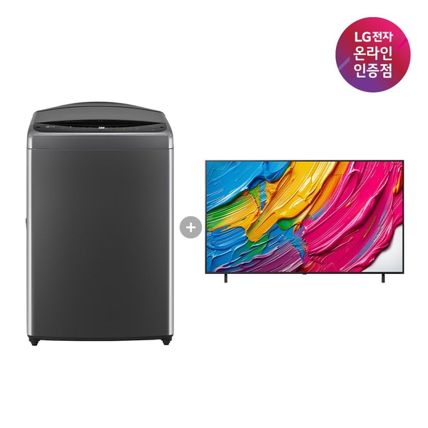 LG 통돌이 세탁기+QNED TV (T19MX8A + 65QNED75AEA)