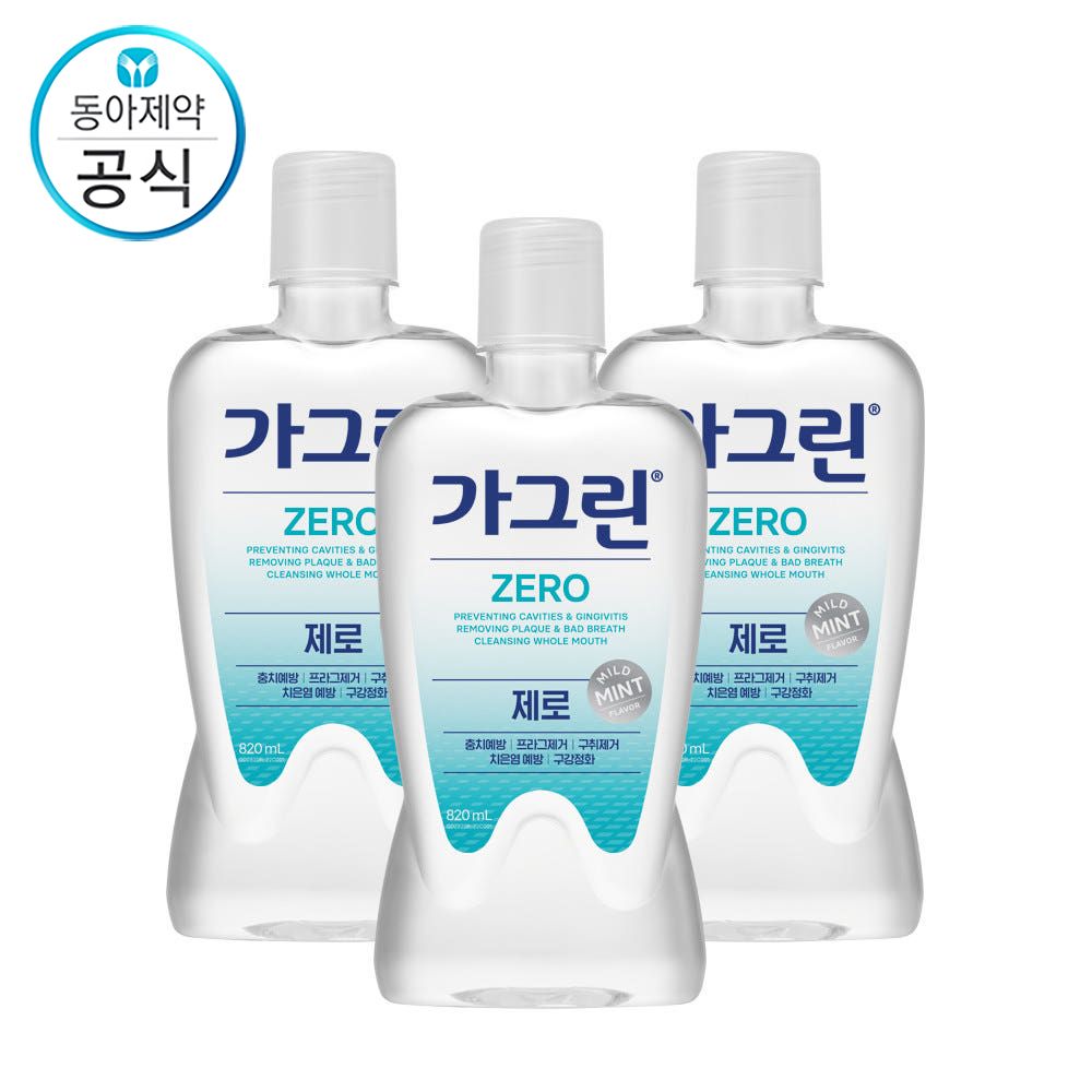 가그린 가그린 제로 820ml 3개 - 최저가 19,900원