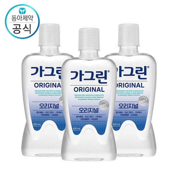 가그린 오리지널 820ml 3개