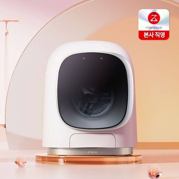 M1 아기세탁기 / 삶음 / UVC살균 / 세탁건조 올인원 / 소형