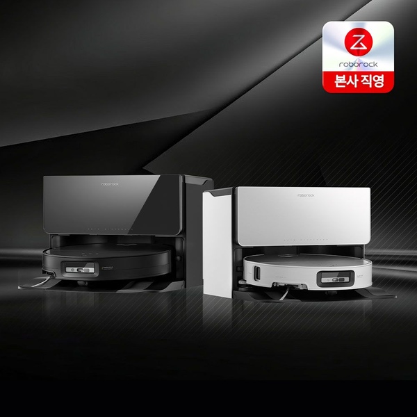 S9 MaxV Ultra 직배수 로봇청소기