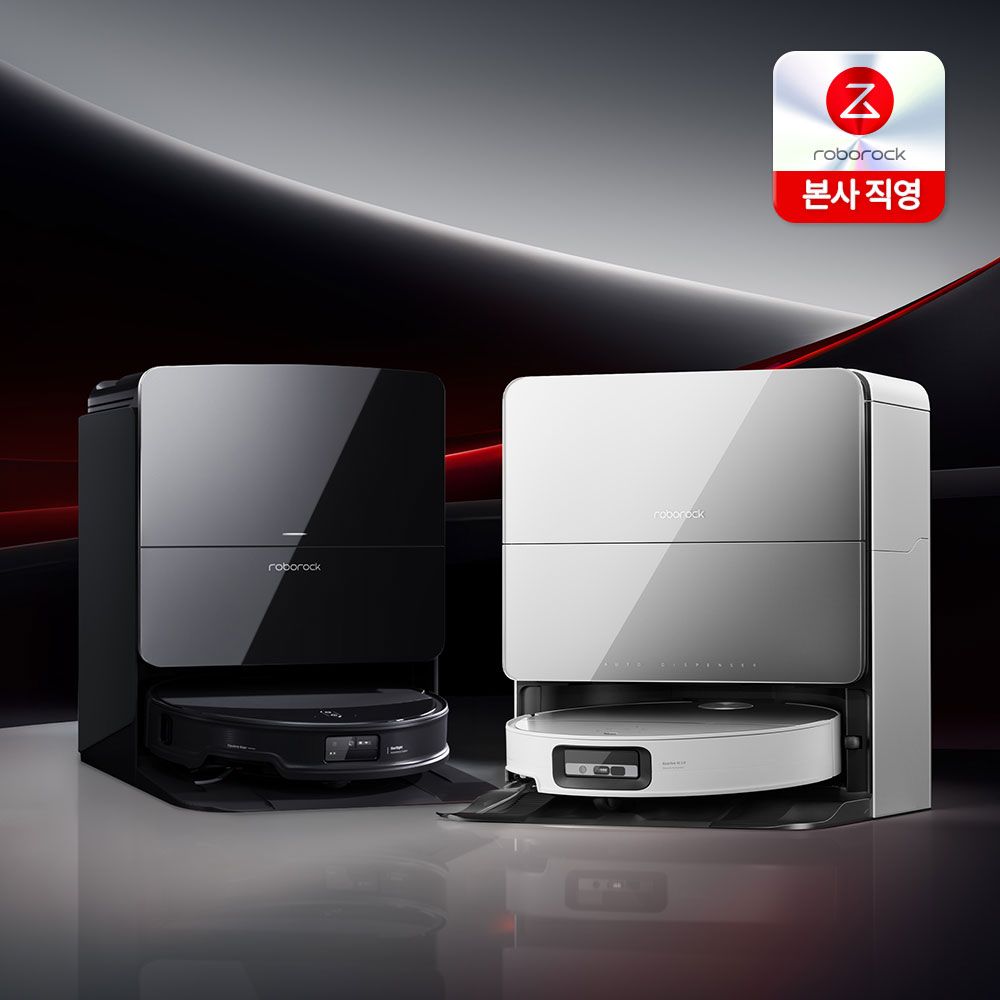 오늘의집 S9 MaxV Ultra 로봇청소기