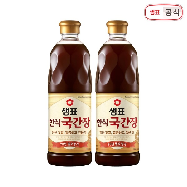 한식국간장 860ml 1+1