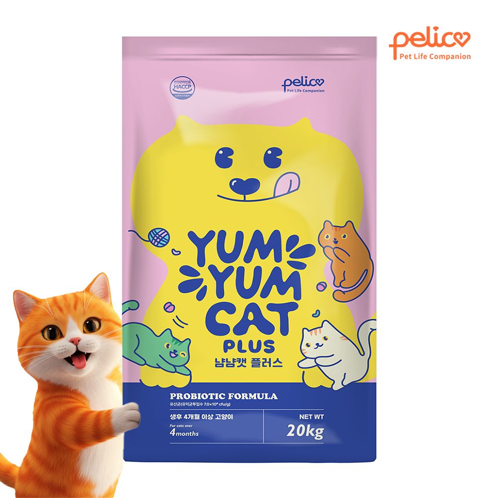 냠냠캣 플러스 20kg (비닐포장) 가격 비교 펠리코 냠냠캣 플러스 20kg (비닐포장)