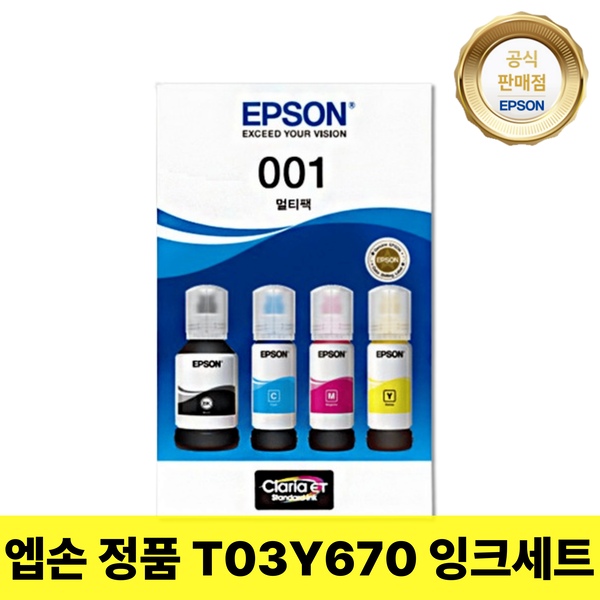 정품 T03Y670(001) 4색 잉크세트 L6190/L4266/L6270/L6290